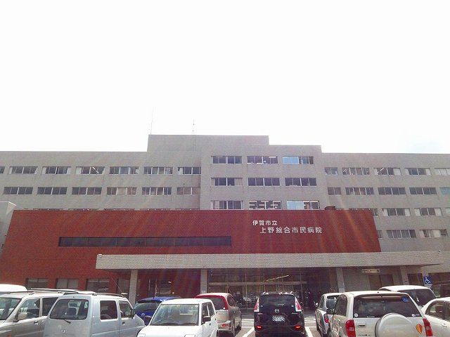 Hospital. 3700m until the General Municipal Hospital (Hospital)