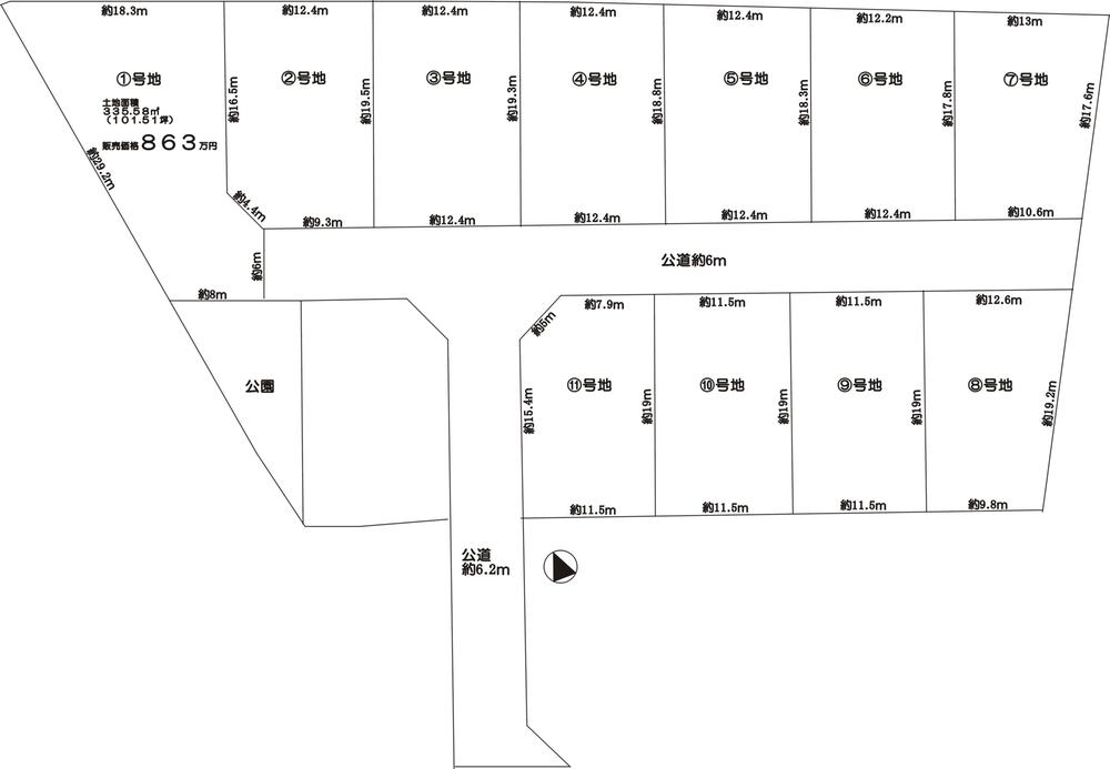 Compartment figure. Land price 8.63 million yen, Land area 335.58 sq m 1 issue areas