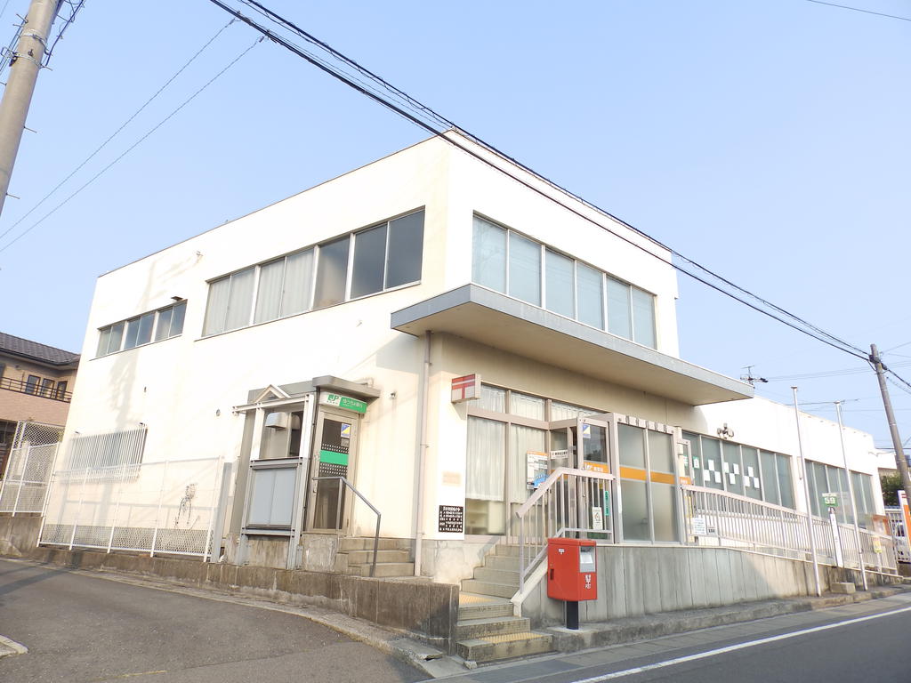 post office. Inabe 337m until the post office (post office)