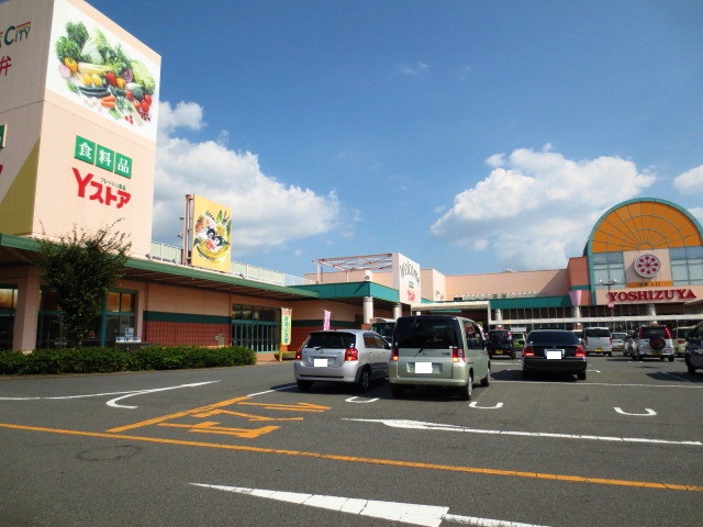 Shopping centre. It's Bonanza City Inabe until the (shopping center) 970m