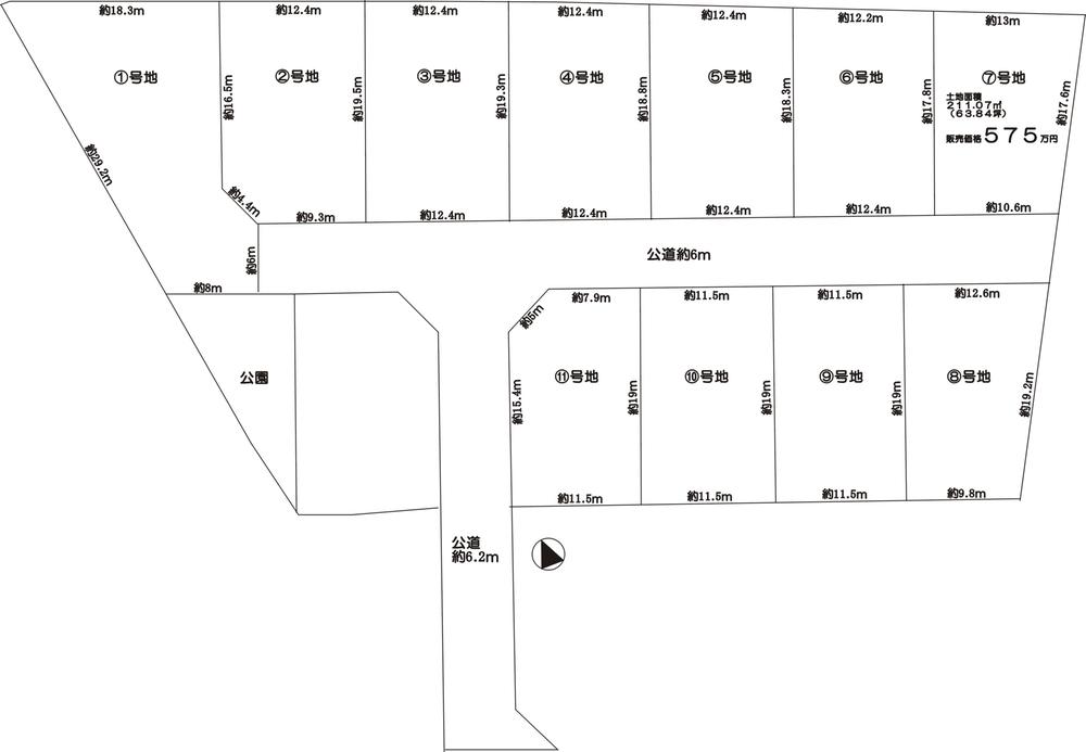 Compartment figure. Land price 5.75 million yen, Land area 210.96 sq m 7 issue areas