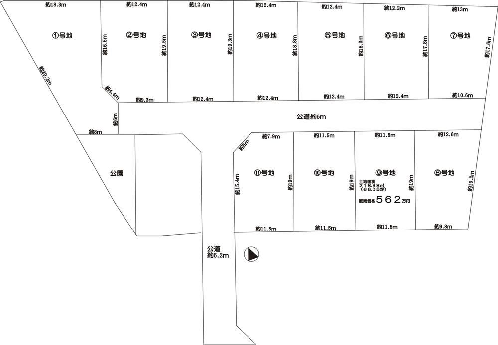 Compartment figure. Land price 5.62 million yen, Land area 218.5 sq m 9 No. land