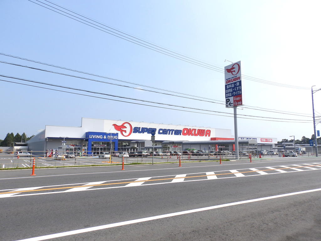 Supermarket. 3896m to supercenters Okuwa Inabe store (Super)