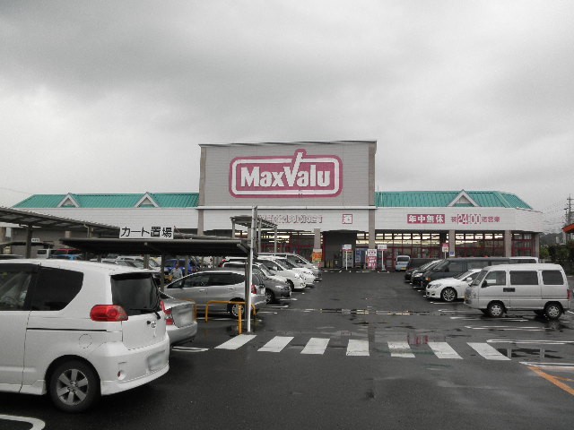 Shopping centre. Maxvalu Hokusei 3042m shopping to the center (shopping center)