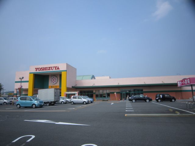 Shopping centre. Yoshidzuya until the (shopping center) 420m