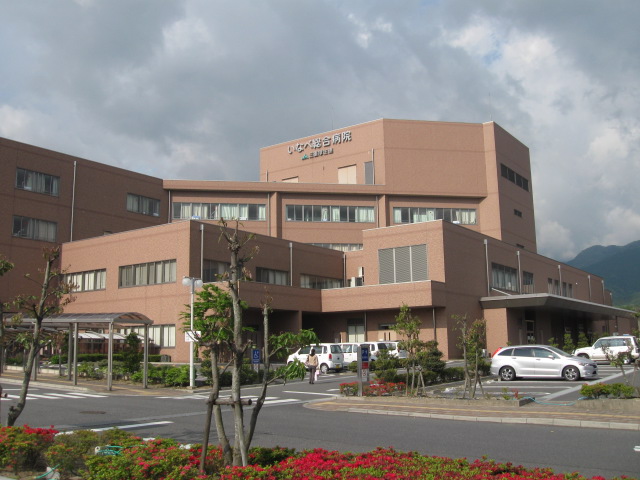 Hospital. Mie Prefecture Koseiren Inabe 440m to the General Hospital (Hospital)