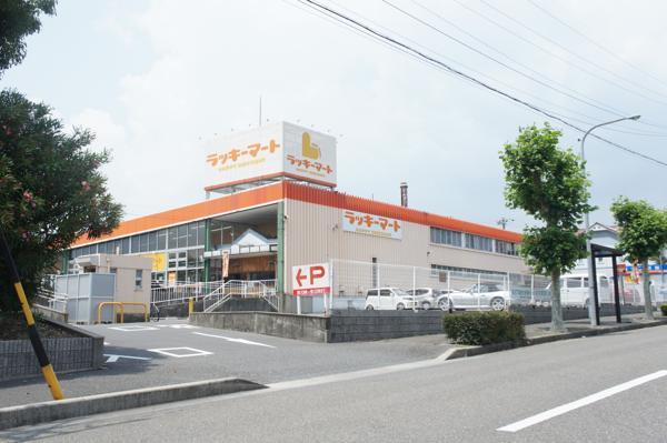 Supermarket. 887m up to number one Tachi Lucky Mart Toin shop