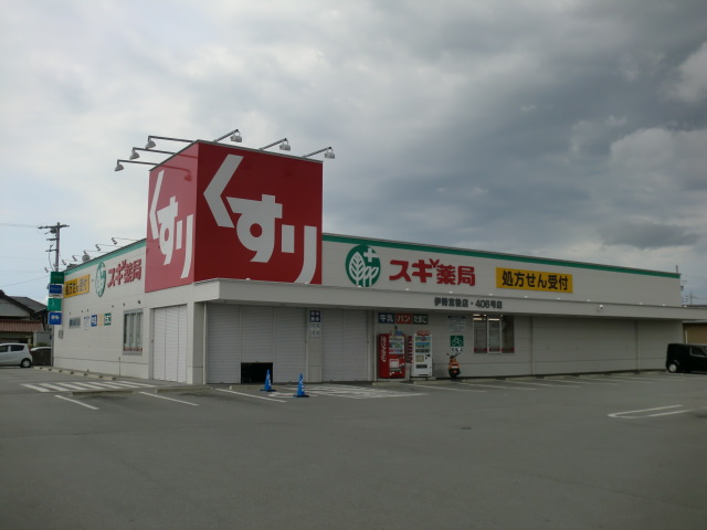 Dorakkusutoa. Cedar pharmacy Isemiya after shop 398m until (drugstore)