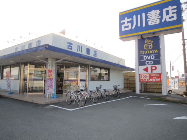 Other. Furukawa 870m until the bookstore (Other)