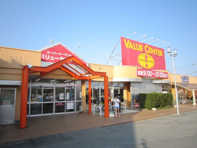 Shopping centre. 720m to Value Center (shopping center)