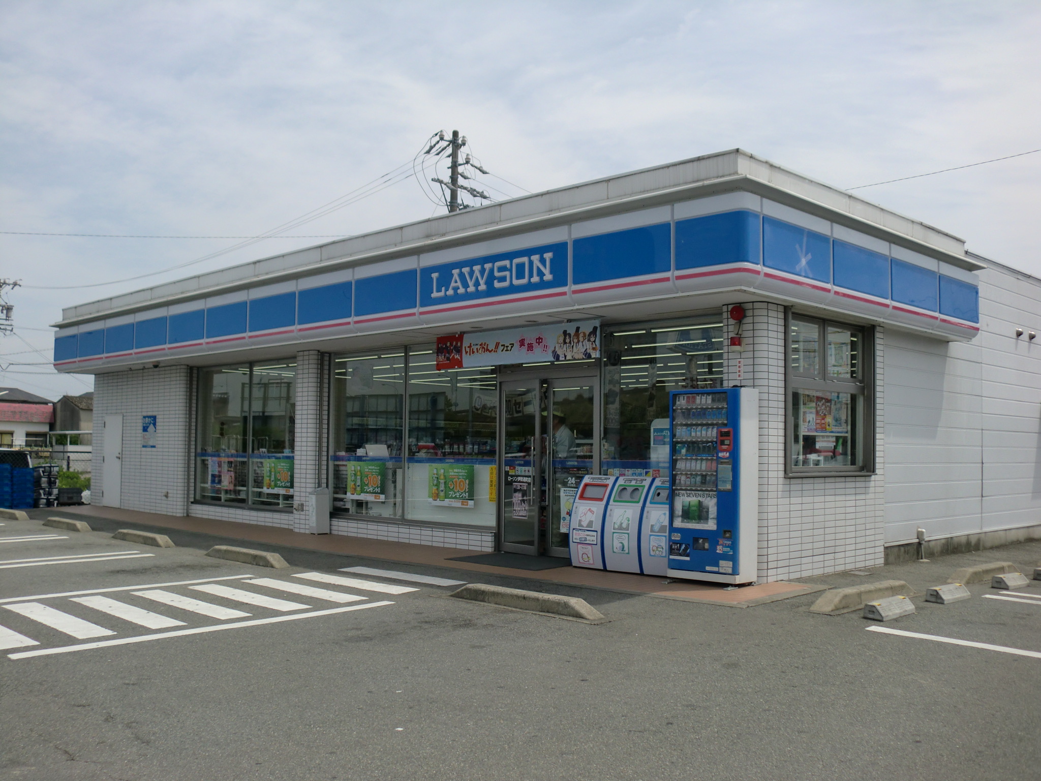 Convenience store. 828m until Lawson Ise Torimachi store (convenience store)