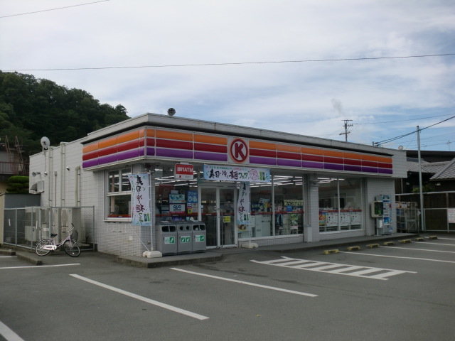 Convenience store. 2208m to Circle K Ise Tsujikuru store (convenience store)