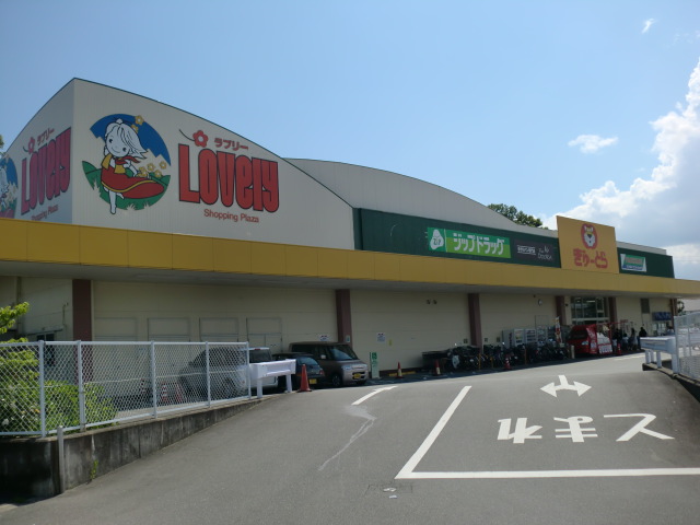 Supermarket. Guilloux Tiger Lovely Kanda Kushihon store (supermarket) to 952m