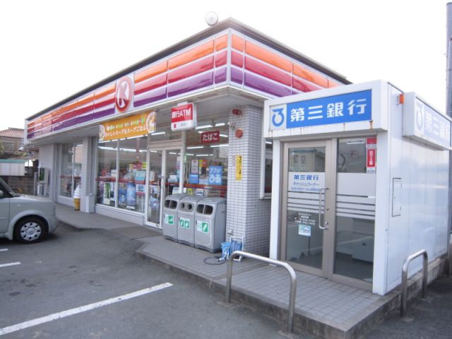 Convenience store. 420m to the Circle K (convenience store)