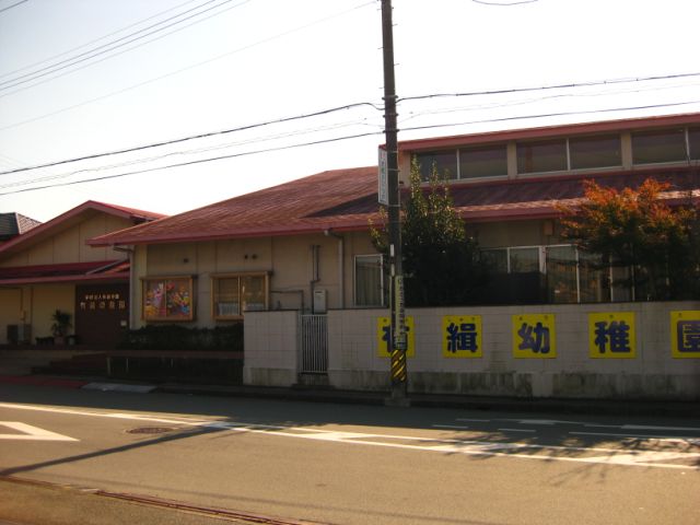 kindergarten ・ Nursery. Yu緝 kindergarten (kindergarten ・ 1900m to the nursery)