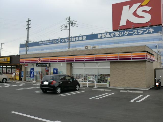 Convenience store. Circle K Ise Misono Machiten (convenience store) to 351m