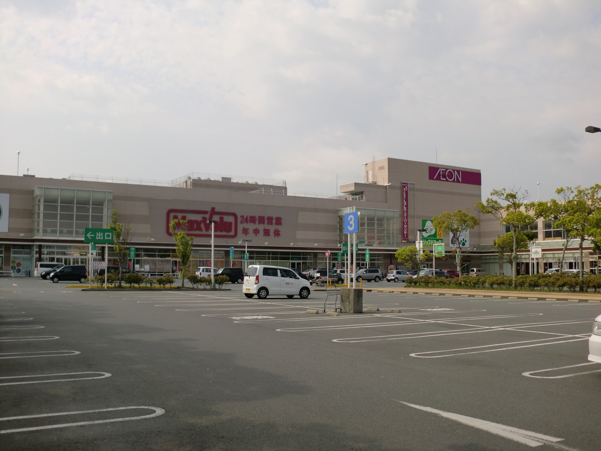 Shopping centre. 1280m until the ion Town Ise Rarapaku (shopping center)