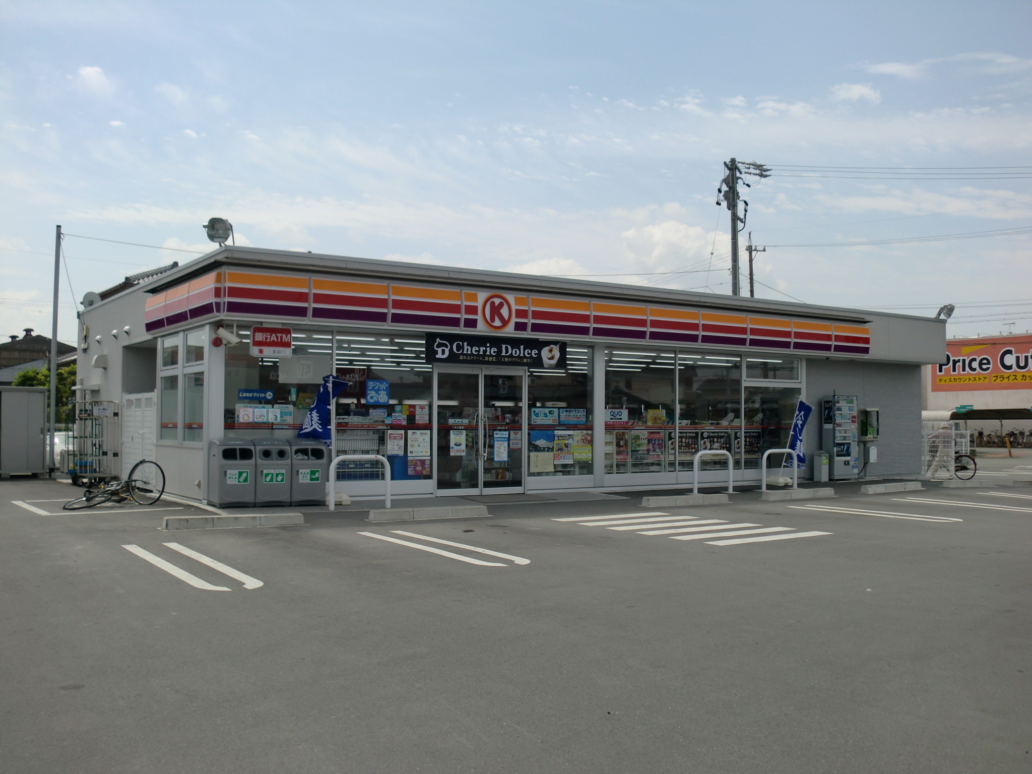 Convenience store. Circle K Ise Ominato store up (convenience store) 390m