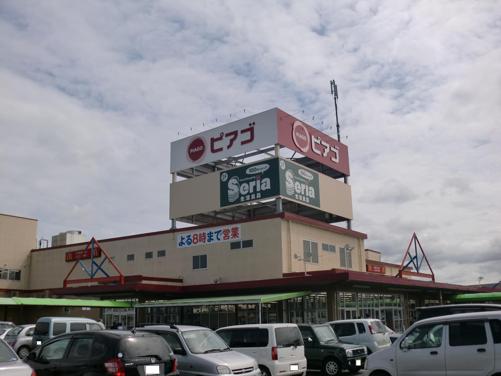 Supermarket. Piago Uechi store up to (super) 866m