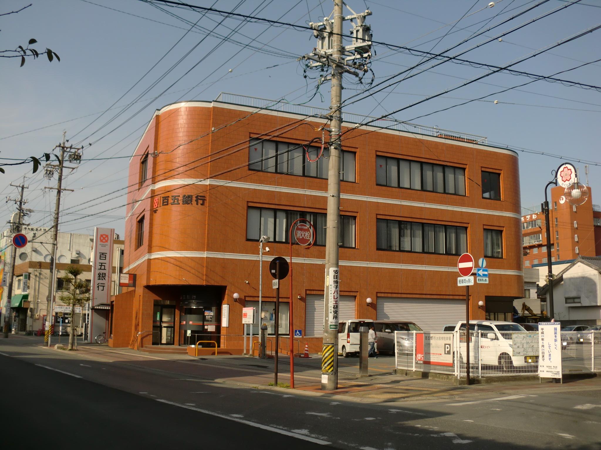 Bank. Hyakugo new road 781m to the branch (Bank)