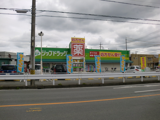 Dorakkusutoa. Cedar pharmacy Ise Omata shop 2607m until (drugstore)
