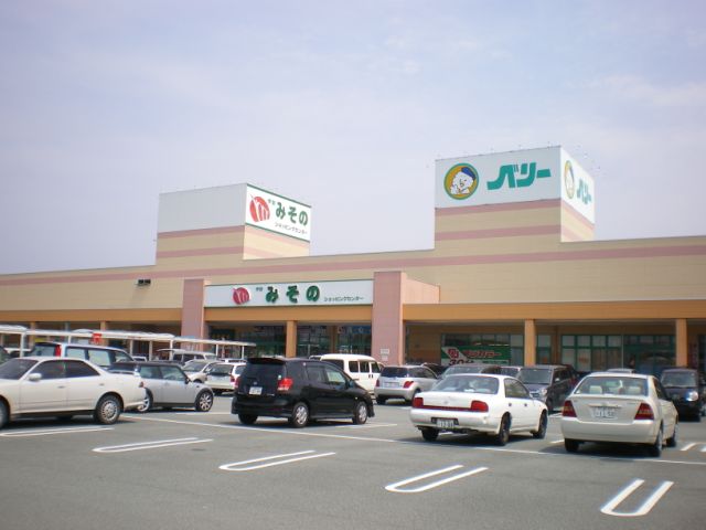Shopping centre. 1700m to Ise miso of the shopping center (shopping center)