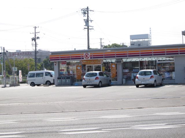 Convenience store. 940m to the Circle K (convenience store)