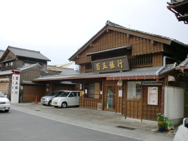 Bank. Hyakugo in Miyamae branch until the (bank) 1200m