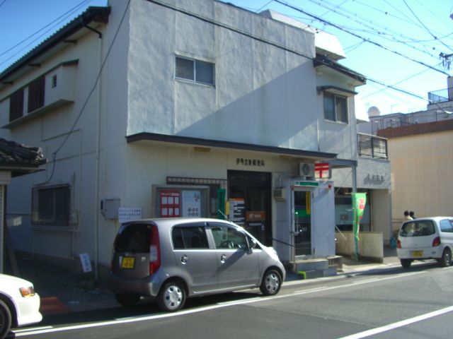 post office. Miyago 280m until the post office (post office)