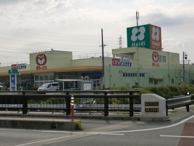 Supermarket. Guilloux 302m until Tiger Haiji store (Super)
