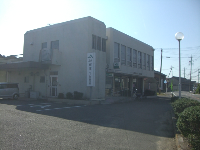 Bank. JA 1041m until Suzuka institutions Branch (Bank)