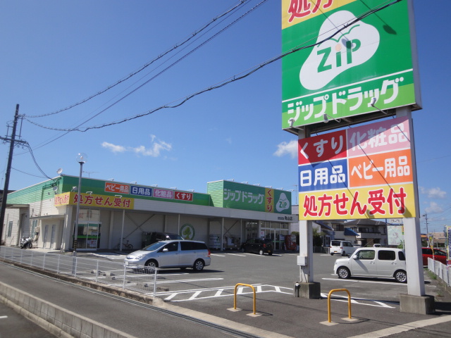 Dorakkusutoa. 1550m to zip drag Kameyama store (drugstore)