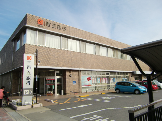 Bank. Hyakugo Higashimiyuki 1896m until the branch (Bank)