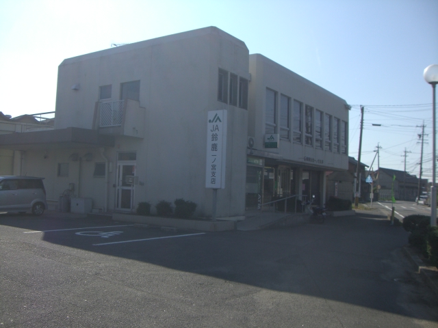 Bank. JA 696m until Suzuka Idagawa Branch (Bank)