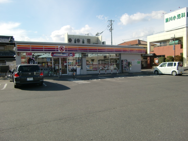 Convenience store. Circle K Country 1 Sekiyado store up (convenience store) 1707m