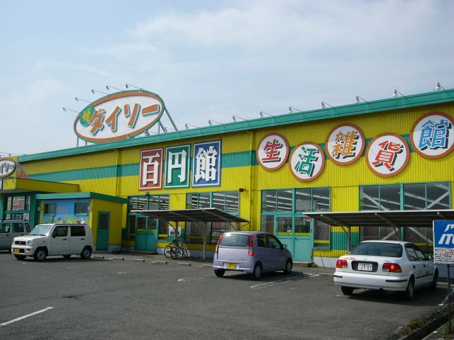 Other. Daiso until the (other) 450m