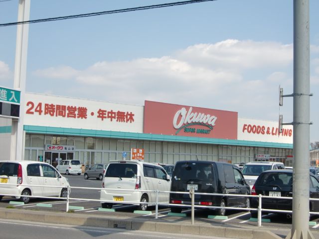 Shopping centre. Okuwa until the (shopping center) 1500m