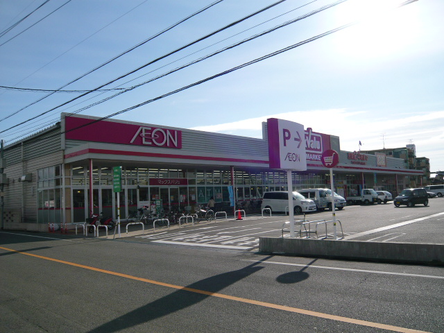 Supermarket. Maxvalu Kameyama store up to (super) 1224m