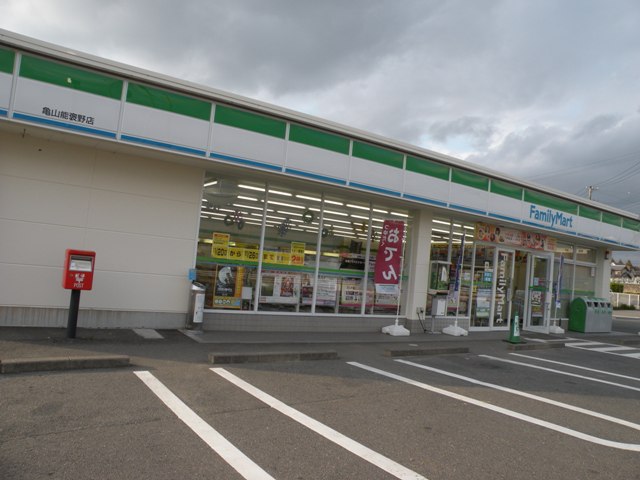 Convenience store. FamilyMart Kameyama Nobono store up (convenience store) 329m