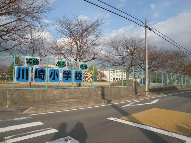 Primary school. 722m to Kameyama City Kawasaki elementary school (elementary school)