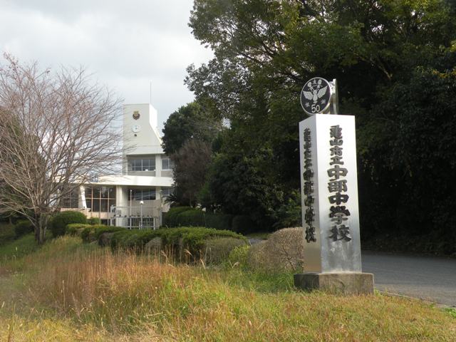 Junior high school. 3457m ​​to Kameyama City Central Junior High School (Junior High School)
