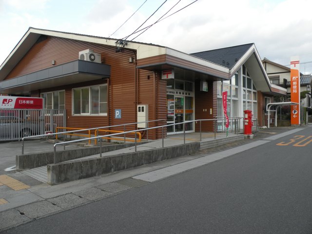 post office. 2197m to Kawasaki post office (post office)