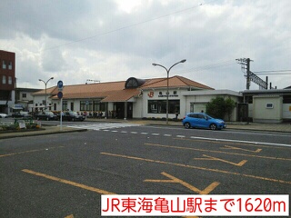 Other. 1620m until JR Tokai Kameyama Station (Other)