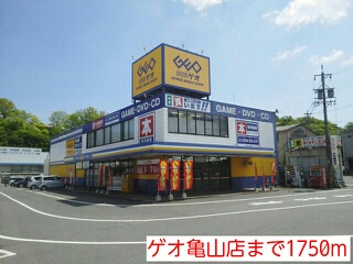 Rental video. GEO Kameyama shop 1750m up (video rental)