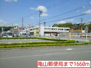 post office. 1660m to Kameyama post office (post office)