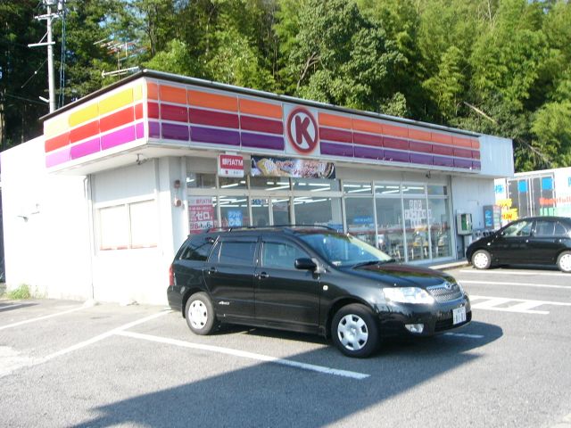 Convenience store. 1600m to Circle K (convenience store)