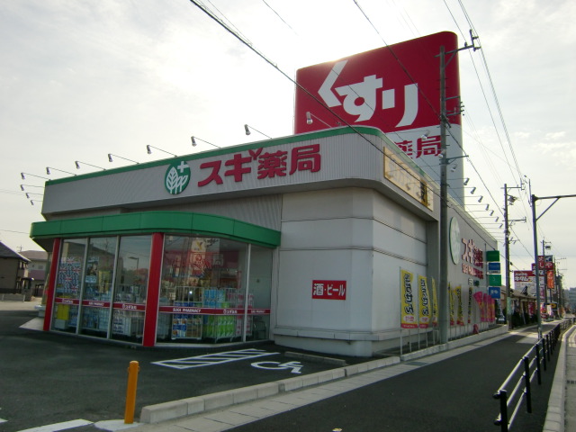 Dorakkusutoa. Cedar pharmacy Kameyama Sakae 3594m until (drugstore)