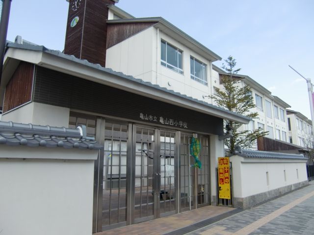 Primary school. 1900m until the Municipal Kameyama Nishi Elementary School (elementary school)