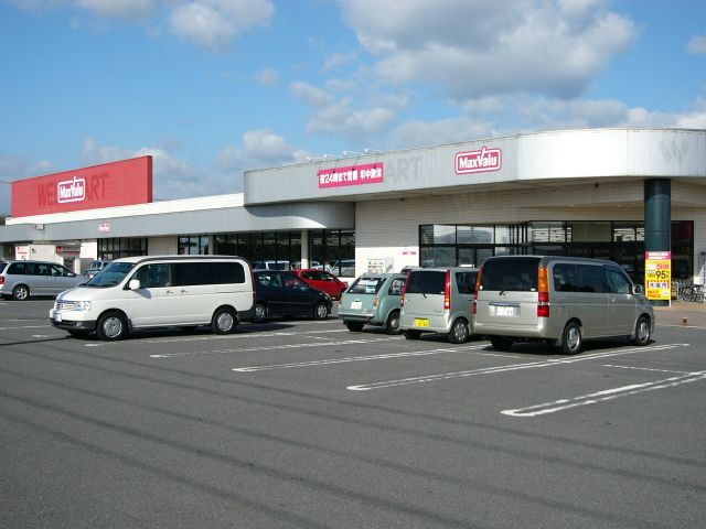 Shopping centre. Maxvalu until the (shopping center) 2700m