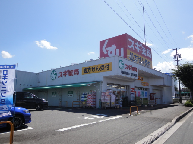 Dorakkusutoa. Cedar pharmacy Kameyama Sakae 3593m until (drugstore)